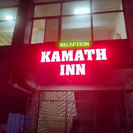 Kamath Inn Māvalli Eksteriør billede